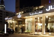 فندق بيتال العليا