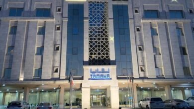فندق تمايا