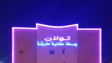 فندق تولان خريص
