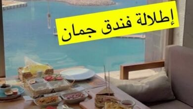 فندق جمان املج