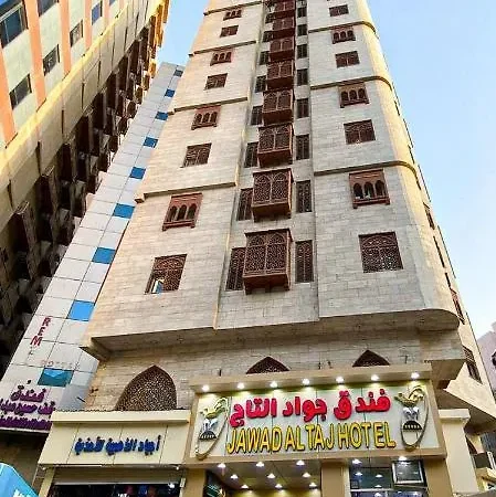 فندق جواد التاج مكة فندق جواد التاج مكة