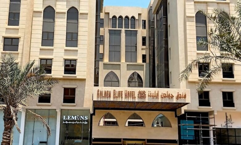 فندق جولدن فندق جولدن