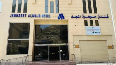 فندق جوهرة المنسي