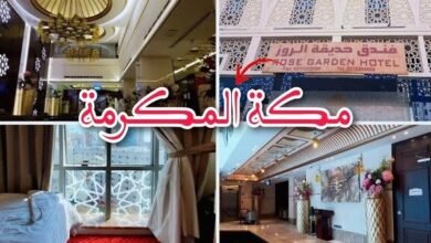 فندق حديقة الروز