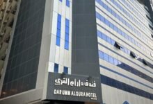 فندق دار ام القرى محبس الجن