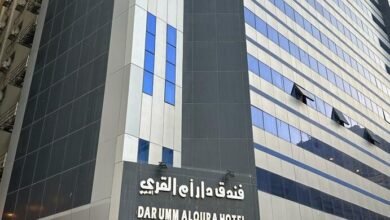 فندق دار ام القرى محبس الجن