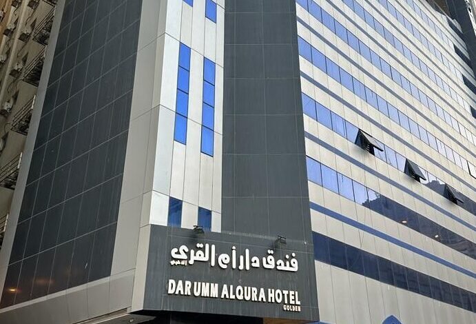 فندق دار ام القرى محبس الجن فندق دار ام القرى محبس الجن