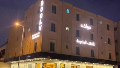 فندق دولف الرياض