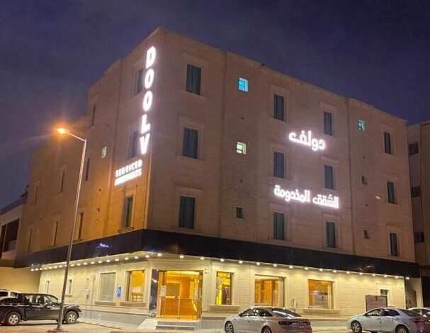 فندق دولف الرياض