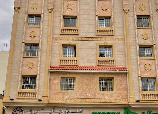 فندق ديلايتس إن فندق ديلايتس إن