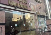 فندق رحاب المحبة