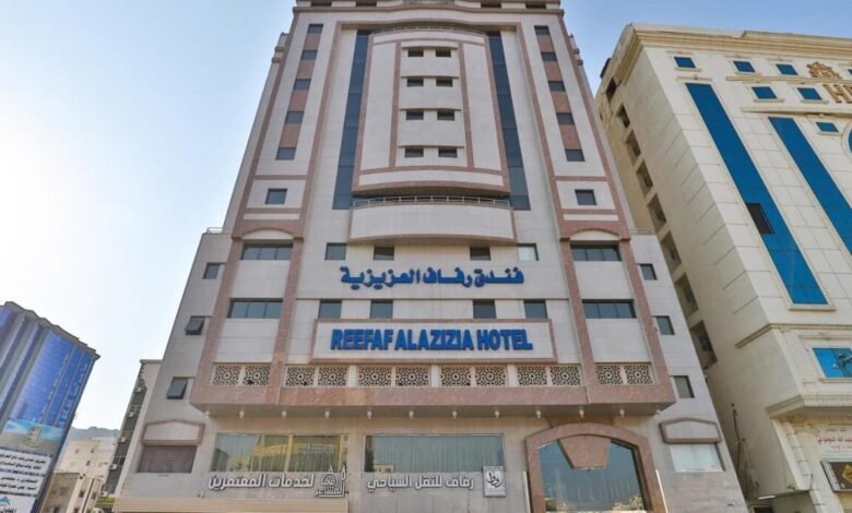فندق رفاف العزيزية فندق رفاف العزيزية