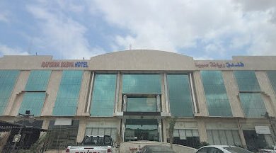 فندق ريانة صبيا