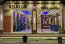 فندق ريلاكس دي تبوك