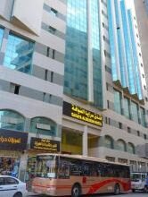 فندق سرايا الضيافة مكة