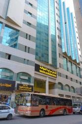 فندق سرايا الضيافة مكة
