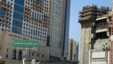 فندق سلام الدار مكة