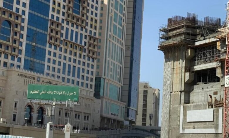 فندق سلام الدار مكة فندق سلام الدار مكة