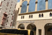 فندق سما الذهبي المدينة المنورة