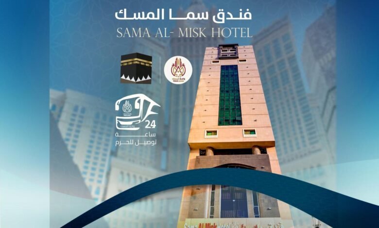 فندق سما الماسي فندق سما الماسي