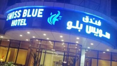 فندق سويس بلو جازان
