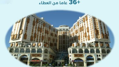 فندق شركة مكة للانشاء والتعمير