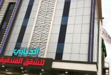 فندق شقراء