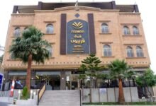 فندق فربيون