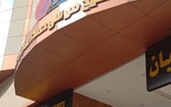 فندق قصر العليان مكة
