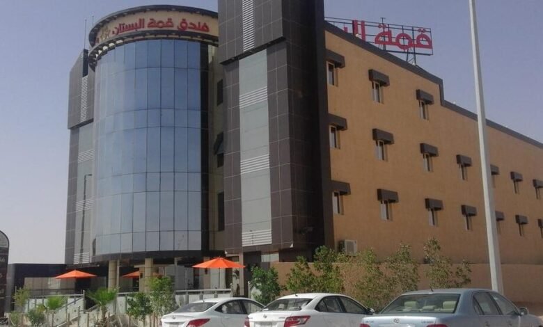 فندق قمة البستان عرعر