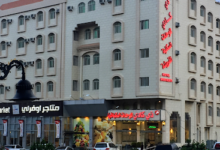 فندق كادي الباحة