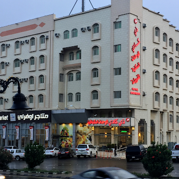 فندق كادي الباحة فندق كادي الباحة