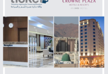 فندق كراون بلازا المدينة الرقمية