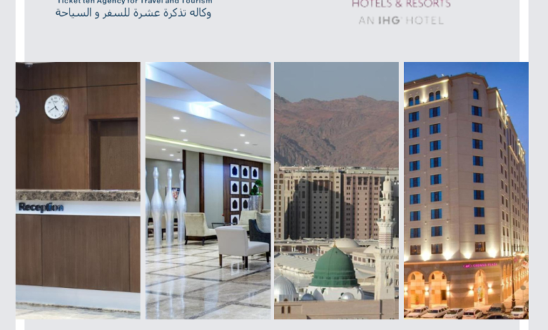 فندق كراون بلازا المدينة الرقمية فندق كراون بلازا المدينة الرقمية