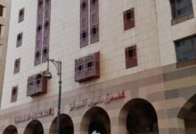 فندق كرم الحجاز