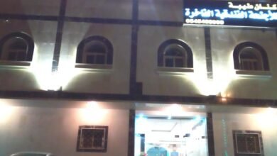فندق كنان طيبه