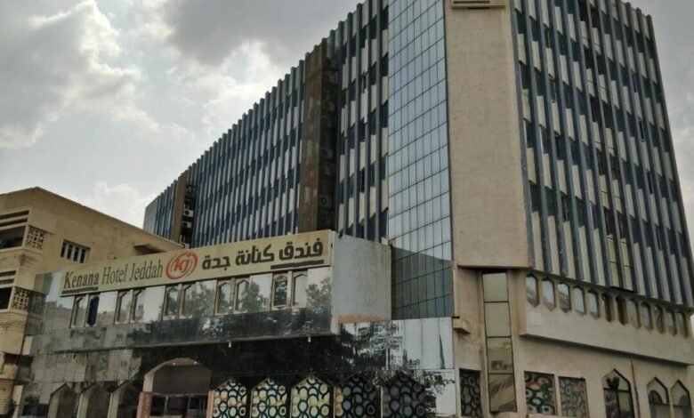 فندق كنانة جدة فندق كنانة جدة