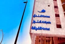 فندق كنوز اجياد
