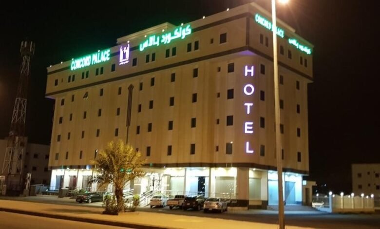 فندق كونكورد محايل فندق كونكورد محايل