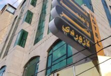فندق لازورد