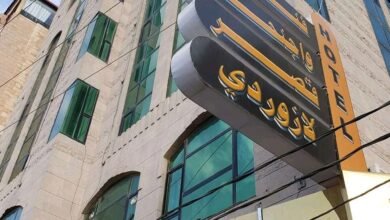فندق لازورد