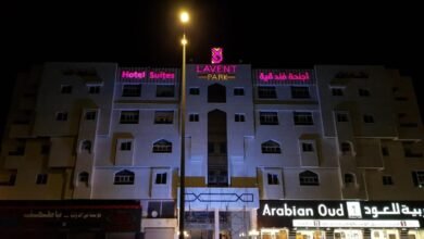 فندق لافنت بارك lavent park hotel