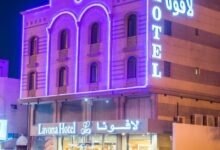 فندق لافونا الدمام