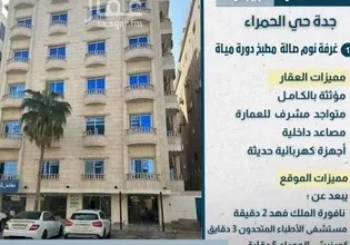 فندق للايجار بالكامل