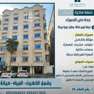 فندق للايجار بالكامل فندق للايجار بالكامل