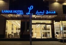 فندق لمار البوادي جدة