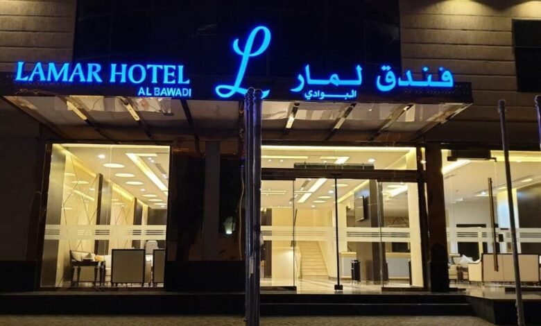 فندق لمار البوادي جدة فندق لمار البوادي جدة