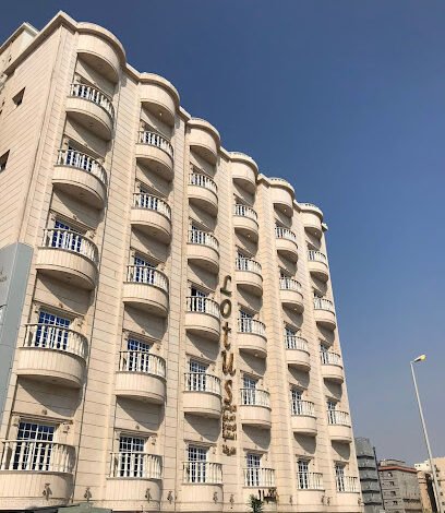 فندق لوتس جدة