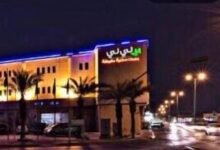 فندق لي لي المبرز