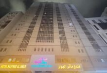 فندق مأثر الجوار